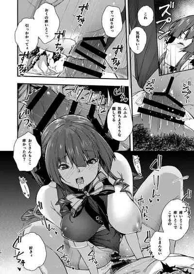 Youjo-teki Seikatsu nanda wa!
