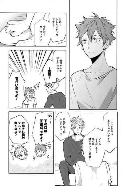 onceagain neveragain