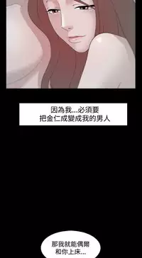 [Black October] Looser Ch.1~13 [Chinese]中文