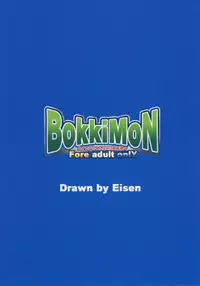 (C92) [Forever and ever (Eisen)] BOKKIMON -Suiren-chan wa H ni Kyoumi Shinshin- (Pokémon Sun and Moon)