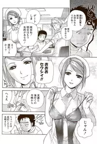 Monthly Vitaman 2009-09