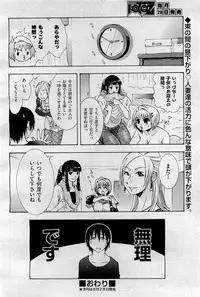 COMIC AUN 2009-09 Vol. 159