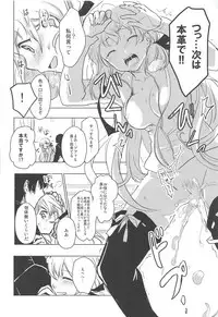 (C94) [operatioN (N)] I copy. (Kantai Collection -KanColle-)