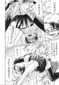 COMIC AUN 2006-07 Vol. 122