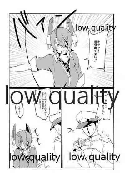 てんるックス本