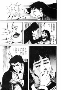 [Muraso Shunichi] Shoujo Shiroi Yakata