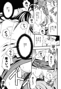 [Mikage Sizuru] Jisaku ( Ura ) Kanojo