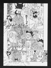 [Anthology] COMIC A-UN 3