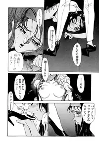 [Anthology] Comic V.G.-Max (Variable Geo)