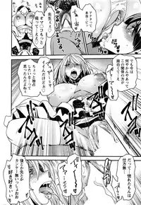 Action Pizazz 2016-07