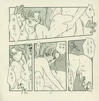 [Sailor Q2 (RYÖ+DEN)] Yougai (Sailor Moon)