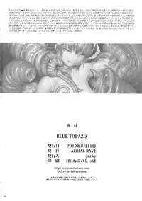 BLUE TOPAZ 3