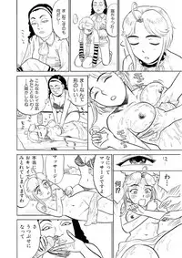 [Momoyama Jirou] ああエンジェルさま