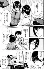 COMIC Mugen Tensei 2016-04