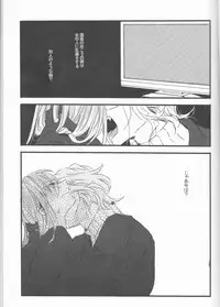 (Super ROOT4to5 2018) [Ruikotsu (Tsuyoshi)] Koshitantan (Fate/Grand Order) [Incomplete]