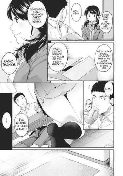 1LDK+JK Ikinari Doukyo? Micchaku!? Hatsu Ecchi!!? Ch. 1-13