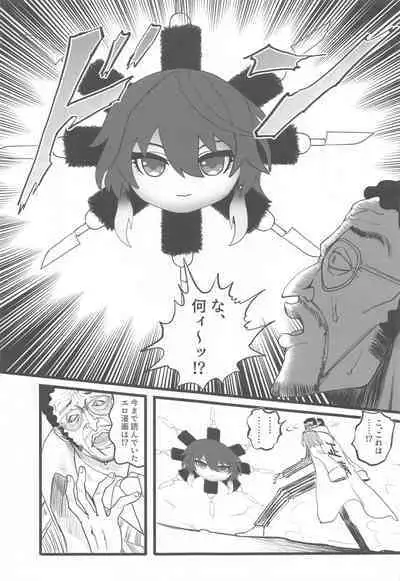 SHHis Dosukebe Goudoushi Ex_ct. - Extasy Carat