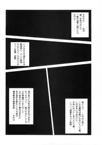 (C68) [MGW (Isou Doubaku)] M.F.T (ToHeart 2)