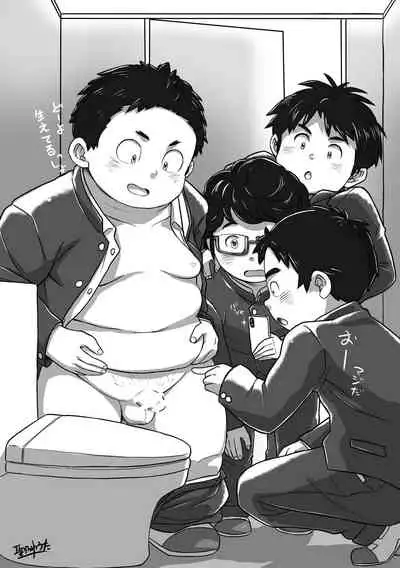 MOH-HAE-TAN? [Digital]