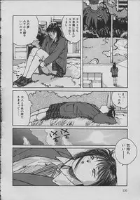 [Katase Shou] Miko chan ga iku