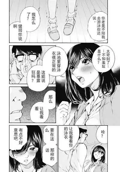 今宵、妻