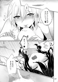 [Adabana (Saitou)] Senpai ga ♀ ni nanka Naruwakene~ daro! (Ensemble Stars!) [Digital]