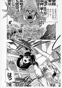 [KANKITEN] Dai Pinch! Torawarekko