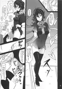 (C79) [Kuronisiki (Takaharu)] Nue x Kiss (Touhou Project)