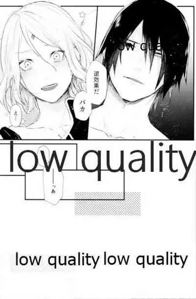 (Zennin Shuuketsu 12) [marsh. (Suzu)] Ao Akua (Naruto)