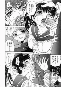 COMIC AUN 2004-06 Vol. 97