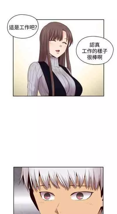 H校园 ch.57-67[chinese]