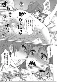 (SC65) [Wanwan Teikoku (Inukkoro)] dolce (Suite Precure)