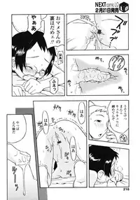 Comic LO 2007-03 Vol. 36