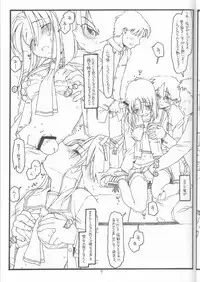 (C62) [bolze. (rit.)] DESTRUCTION GIRL appendix^2 (Shizuku)