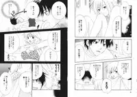 [Kiyoka] Tsubamegahama Triangle