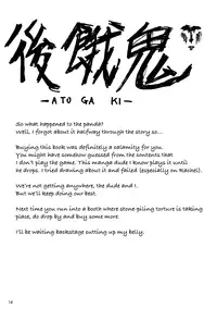 [Mazala.] Azure (Blazblue) [English][RR]