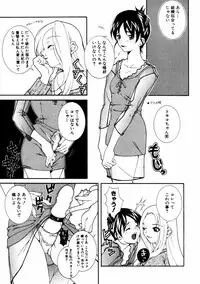 [Anthology] Himitsu no Tobira Vol.02