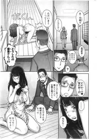 Action Pizazz HB 2014-01