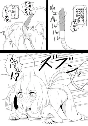 Hinnyuu Joshi Mujin Massage