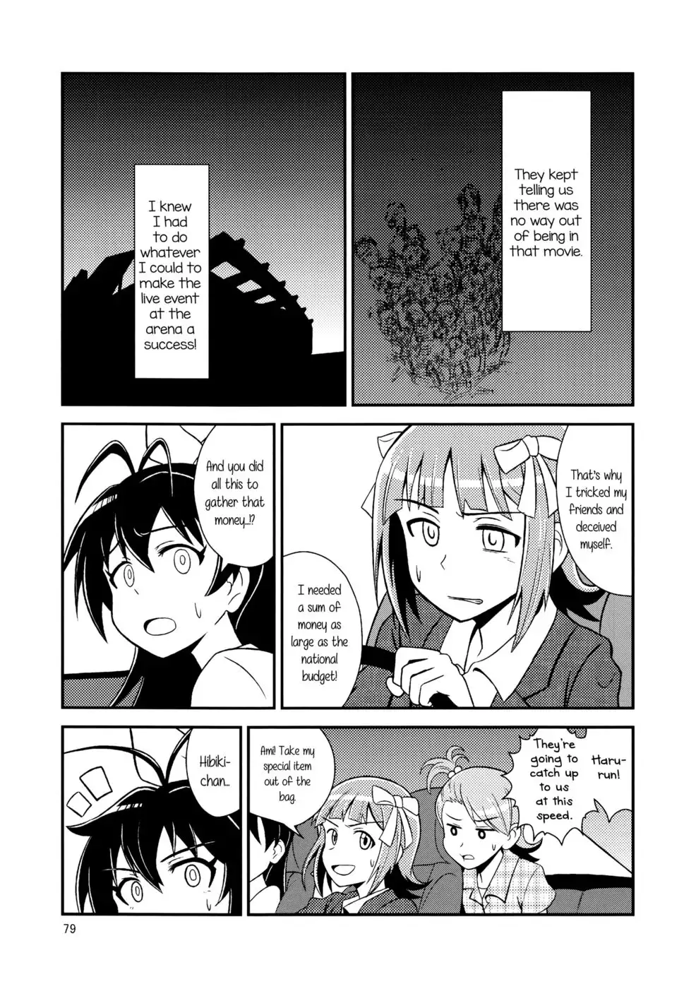 The Great American Bash