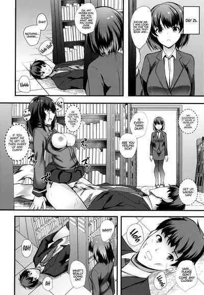 JK Anal? CH.01-04