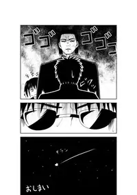 [Isamura] Higeki no Heroine no Nichijou 5