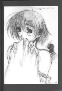 (C57) [Studio N.BALL (Haritama Hiroki)] Proto (Comic Party)