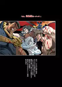 [HenReiKai] Amorio Beta