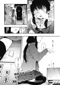 COMIC HOTMILK 2017-12 [Digital]