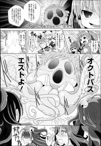 COMIC Megastore Alpha 2013-11