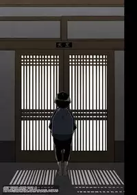 Zenin Shikkaku - Hahaoya no Mesubuta Sex Choukyou Kiroku