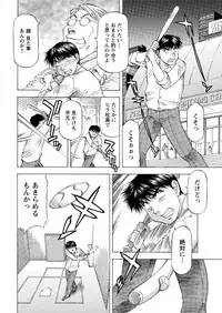 Action Pizazz DX 2016-01 [Digital]