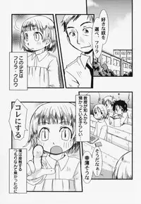 [Anthology] PetaFeti. 7