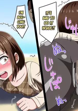 Kusogaki Island: Always New